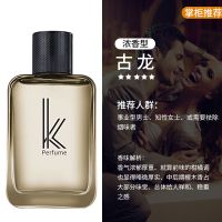 高档车载香水车用清新剂汽车香薰车内除异味男士女士古龙持久淡香 浓香型-古龙