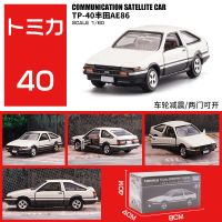 TOMY黑盒TP合金小汽车玩具跑车仿真兰博基尼车模儿童玩具车 TP-40 丰田AE86(日版)