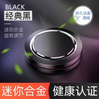 车载香水汽车香熏淡香除异味座式固体香膏车内装饰摆件 静谧沉稳黑 5个古龙香片