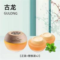 车载香水桂花香薰车内固体香膏空气清新剂持久淡香汽车用高档摆件 古龙(圆盖款)+替换装2瓶