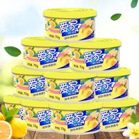 固体空气清新剂车载香水汽车清香剂家用卫生间芳香除臭除异味 [柠檬]10盒