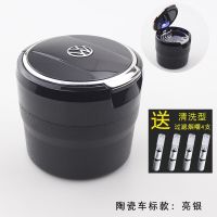 汽车车载烟灰缸创意个性有盖出风口悬挂式车内带盖LED灯车用烟缸 亮银大众车标-陶瓷内胆[不带挂]