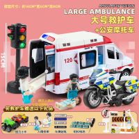合金救护车玩具模型大号仿真120救援车119消防车男孩女孩小汽车 大救护+警察摩托+大号红绿灯+送25