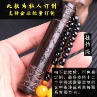 吹一吹檀木火折子可换机芯打火机充电复古创意防风个性点烟器送礼 (升级版)定制款挂饰绳子