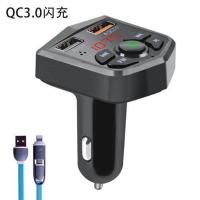车载蓝牙mp3播放器车用手机连接器汽车无损音乐接收器车音响通用 QC3.0闪充版加安卓/苹果充电线 官方标配