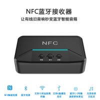 蓝牙接收器 普通音箱功放机家庭音响AUX接口秒变蓝牙音箱连接手机 蓝牙5.0接收器