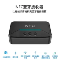 蓝牙接收器 普通音箱功放机家庭音响AUX接口秒变蓝牙音箱连接手机 蓝牙5.0接收器