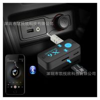 汽车蓝牙音乐可插卡播放器车载蓝牙AUX输出蓝牙接收器音频适配器 X6蓝牙接收器可插卡