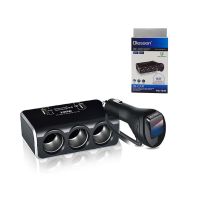 车载充电器一拖三一拖二点烟器转换插头usb手机多功能汽车冲车充 3孔双USB数显款(1639)