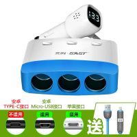 车载充电器点烟器一拖三双USB车充带开关汽车电源转换器插座 先科AY-T19 送(二合一数据线+手机支架)