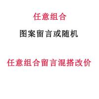 引磁片手机磁铁片磁铁吸片手机支架磁铁片磁力贴片磁吸片磁吸贴片 任意组合
