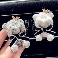 车载固体香水香薰空调出风口可爱熊车内饰品摆件汽车装饰用品大全 香风白+灰熊风口夹 梨和小苍兰