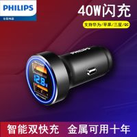 车载充电器快充一拖二双usb闪充12V汽车点烟器转换插头车充 飞利浦DLP3530N送苹果线