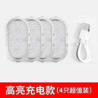 车内饰led灯无线感应免接线氛围灯照明灯光车载汽车改装用品大全 升级高亮充电款[白光触摸感应LED照明灯]4只装