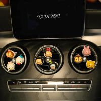 车载出风口香水饰品摆件装饰香薰香氛网红可爱车内汽车用品大全女 九件套公仔出风口(送香片)