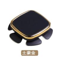 车载手机支架车用方向盘磁吸铁手机架多功能导航支架汽车装饰用品 强磁款[金色]