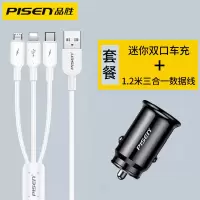 车载充电器迷你汽车点烟器转换插头一拖二双usb车充手机快充 魔幻黑12w迷你款+1.2m三合一线