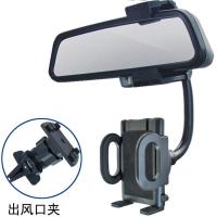 车载轿车/汽车/货车车内后视镜悬挂式可弯曲长杆手机GPS通用支架 夹具海绵加出风口夹