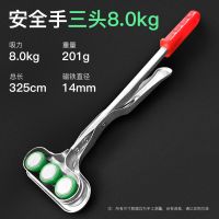 冲床安全手磁力钳吸料器钳配件安全器单头磁铁钳双头三头强磁吸盘 3头8kg吸重