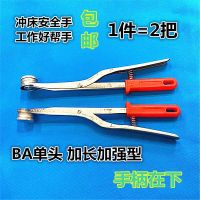 强磁铁工具冲床安全手冲压配件磁力钳吸铁石捡拾器带开关强磁吸盘 安全手BA(磁铁直径20mm)2把