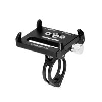 手机支架山地自行车手机架电动/摩托车手机支架导航手机架 GUB正品[黑色]升级G-85