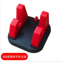 手机车载支架汽车导航架车用驾驶台固定支撑小车带停车号码万能型 魅力红 二合一手机支架+临时停车牌