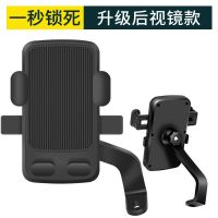 电动车手机架导航支架外卖骑手摩托车自行车防震骑行固定手机支架 M1后视镜款-亚光黑