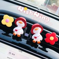 车载香水香薰出风口萌萌可爱鸭车内装饰持久淡香车载装饰用品大全 红帽檐鸭四件套 送香薰精油4瓶 蓝风铃