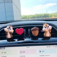 车载香薰香水卡通出风口香水可爱奇奇扩香石车内装饰用品大全摆件 奇奇蒂蒂四件套【送香薰 4瓶】 蓝风铃