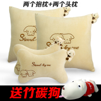 汽车头枕车用护颈枕一对可爱车载枕头抱枕头靠垫座椅内饰用品四季 维尼熊(米色)四件套