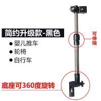 电动车夹伞器电动车伞架单车雨伞支架自行车遮阳撑伞架婴儿车不锈 升级简约款-黑色