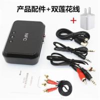 音响蓝牙接收器RCA输出功放音箱转无线无损I立体声蓝牙音频适配器 B10标配+双莲花线+USB供电头 官方标配