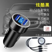 车载充电器汽车车充一拖二24V点烟器转换插头usb车内用品手机快充 [数显版]炫酷黑*电压检测*提速