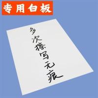 教学教具软磁铁磁性贴A4彩色磁片(8色) 软磁吸铁石磁铁贴片磁力贴 专用白板 1件=8色(颜色可自选)