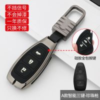 专用福特钥匙套汽车用品钥匙包壳扣内饰装饰用品改装 A款智能三键(带夜光)珍珠枪-方形扣