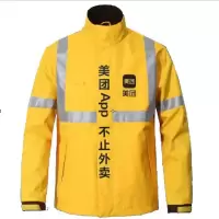 2020款美团骑手装备冲锋衣外套秋冬装工服防风保暖美团冲锋衣 20款美团冲锋衣 5XL