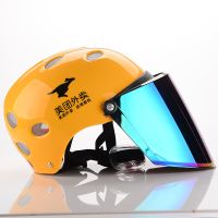 美团头盔骑手外卖装备夏盔同款兔子耳朵骑行装备夏季全盔大号 夏盔配炫彩镜片