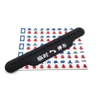 麻将停车牌挪车电话号码牌车载临时移车卡临时个性创意汽车用品 立体黑万