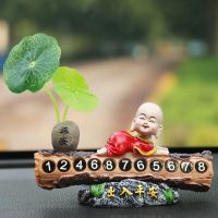 挪车电话临时停车牌创意个性可爱小和尚汽车摆件车载车内装饰用品 停车牌和尚 趴姿+红色小和尚+摇头款