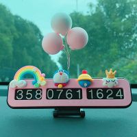 临时停车号码牌挪车电话车载车用汽车停靠卡创意车内装饰用品大全 粉白气球(粉色停车牌)+彩虹机器猫