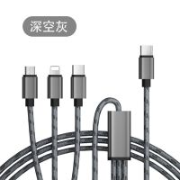 三合一数据线车载新宝马x1x3x5一拖三苹果7安卓TypeC多功能电源线 [安卓+苹果+TypeC]深空灰