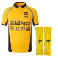 美团外卖衣服20外卖短袖工作服美团外卖夏装T恤工衣骑手装备半袖 20美团短袖找餐厅款+冰袖 M
