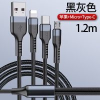 苹果数据线三合一快充适用安卓type-c车载一拖三多功能手机充电线 3.5A快充[三合一数据线]官方正品 1.8米三色带