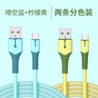 vivo x60 x60 Pro 5G版液态数据线手机充电线快充线typec加长车载 推荐[晴空蓝柠檬黄]两条分色装 2