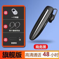 无线蓝牙耳机耳挂式开车运动超长待机适用于华为OPPO小米vivo通用 [旗舰版]商务黑-通话48小时