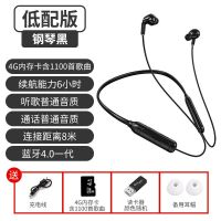 [自带歌曲]运动蓝牙耳机可插卡挂脖无线OPPO华为vivo苹果全通用 钢琴黑(送音乐内存卡+读卡器) 超清低音18小时续