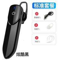 [超长待机王]蓝牙耳机无线适用于OPPO华为vivo苹果通用立体声 待机王[听歌36小时]炫酷黑 旗舰版[送副耳机+收纳