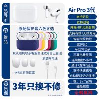 华强北三代无线蓝牙耳机洛达1536u黑网降噪运动游戏安卓苹果通用 三代全功能[原配音质/黑网降噪]