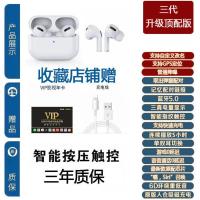 华强北无线蓝牙耳机三代运动入耳式游戏降噪OPPO华为安卓苹果通用 [顶配版三代]ANC降噪+原装黑网