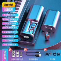 真无线蓝牙双耳机运动入耳式大容量迷你安卓vivo华为OPPO苹果通用 旗舰黑【18D千元级音效+进口芯】